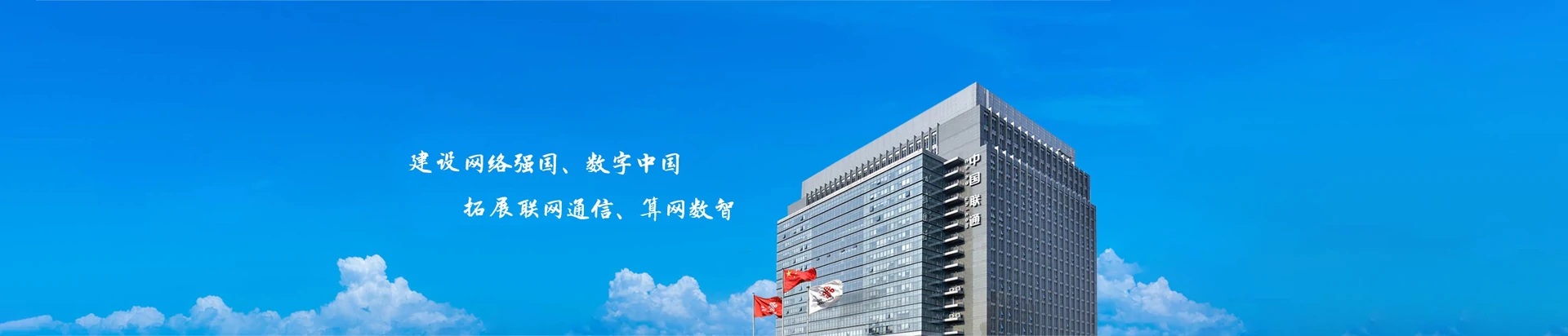 国营红岗农场联通宽带