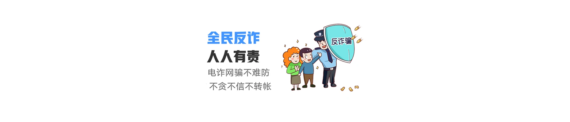 国营红岗农场联通宽带